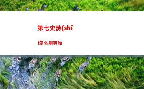 代號(hào)鳶五斗米教教主是誰(shuí)