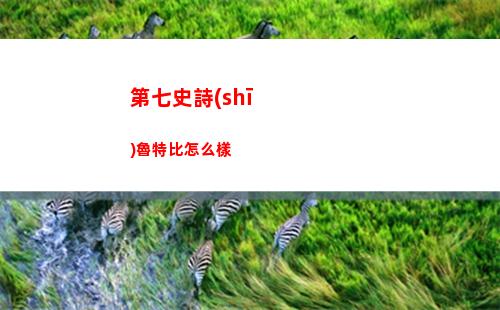 代號(hào)鳶張修技能怎么樣