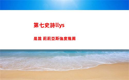 代號鳶暴躁船夫怎么打