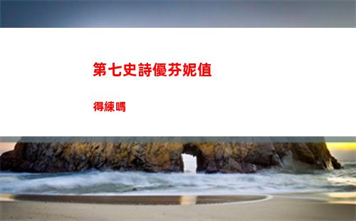 代號鳶卡關怎么辦