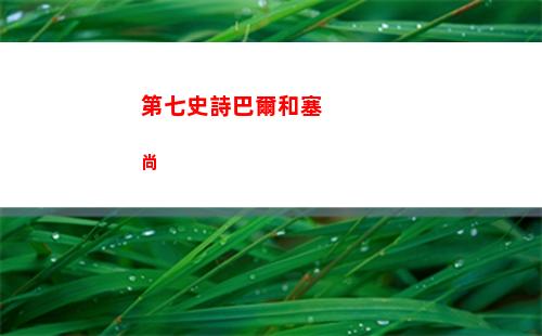 代號鳶5 13怎么打