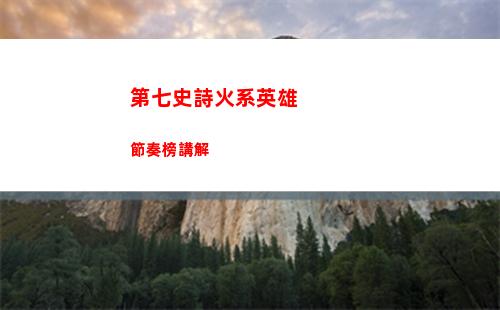 代號街區科學家怎么玩
