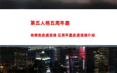 巔峰極速上線時間一覽
