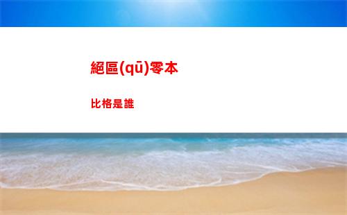 看你怎么秀買個豪宅關(guān)卡攻略