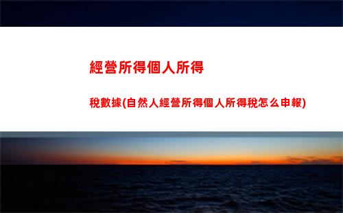 買房子要交個人所得稅(買房子要交個人所得稅嗎可以退稅嗎)