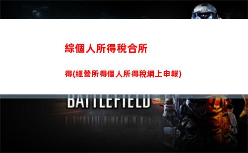 一鍵轉換！手機銀行LPR轉固定利率，您的貸款更穩定