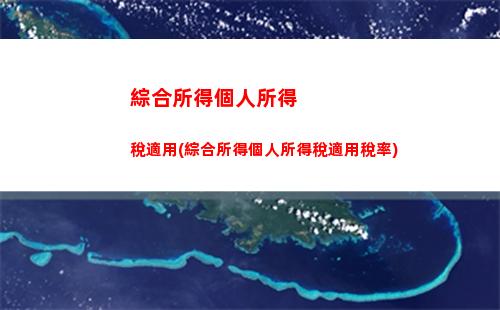 【破解10年期貸款利率lpr】- 非常時期，金融大咖分享，告訴你如何最大化利用！