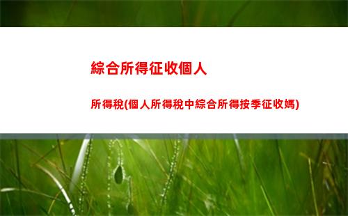 「穩定收益，利率新變化：LPR調整方式全面解析」