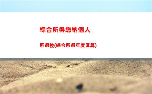 【LPR基準利率有變！】獲得最新利率，把握投資機會！