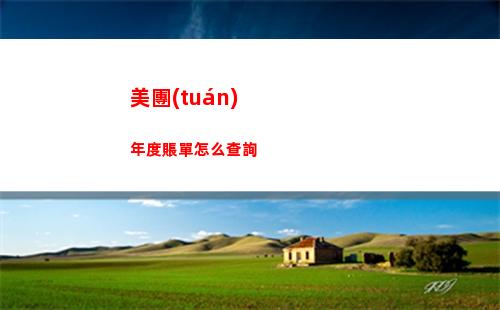 晶核劍士武器搭配推薦