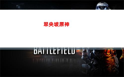 cf原雷神(cf手游雷神)