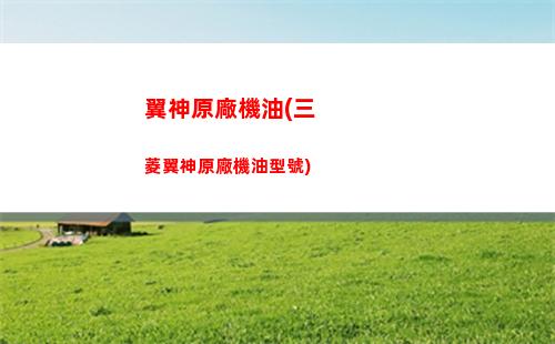 杏仁原神(杏仁原神在哪)