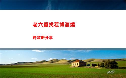 藍(lán)色協(xié)議跳舞按鍵是什么