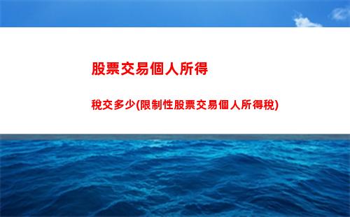 個人所得稅太原(個人所得稅太原租房抵扣多少稅)