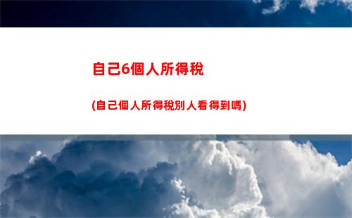貸款利率大幅降低！立即查看LPR轉化后的最新利率！
