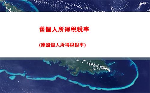 合理避個人所得稅技巧(個人如何合理避個人所得稅)