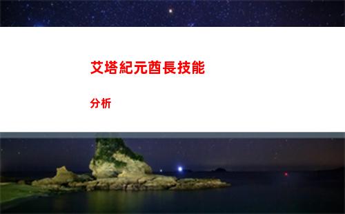 崩壞星穹鐵道30級后副本掉落大全