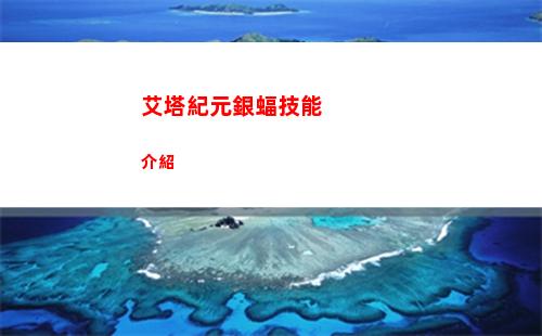 百變大偵探玉京春兇手一覽
