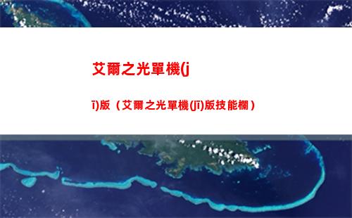 悲鳴項(xiàng)鏈（狂戰(zhàn)帶佩魯斯還是悲鳴項(xiàng)鏈）