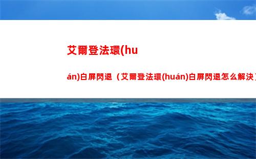 崩壞星穹鐵道夢開始的地方 夢開始的地方成就攻略