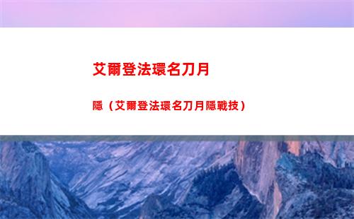 VGAME法爾吉斯玩法及cv役介紹的簡單介紹
