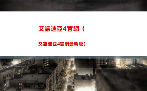 Underground Blossom怎么通關 通關攻略匯總