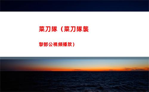 崩壞星穹鐵道畫面黑屏怎么辦 畫面黑屏解決方法