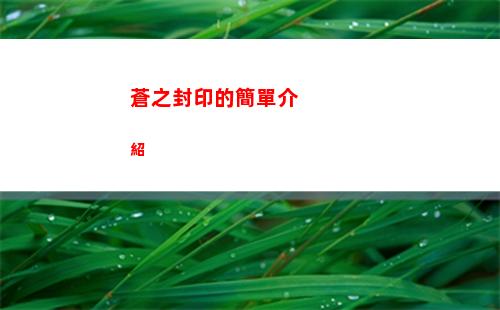 崩壞星穹鐵道哪些光錐跟希子最適配希兒光錐推薦攻略一覽