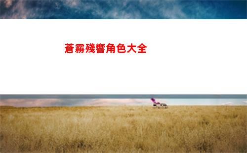 samsararoom攻略（samsararoom攻略貓頭鷹視頻）