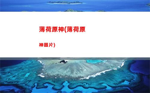 lj原神