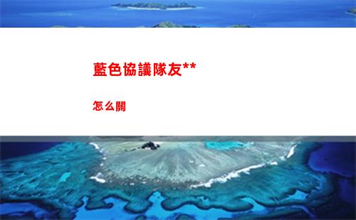 鳴潮抽卡概率怎么樣