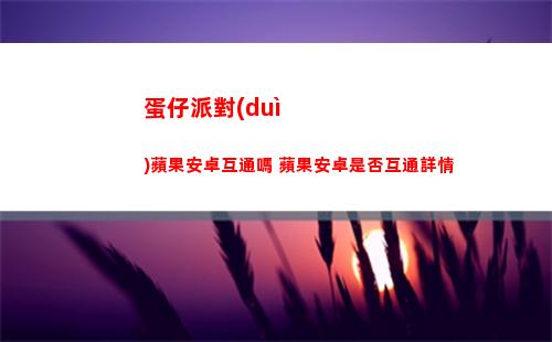 代號(hào)鳶零氪陣容新手適用陣容推薦