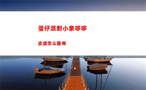 第七史詩伊賽莉亞裝備如何搭配