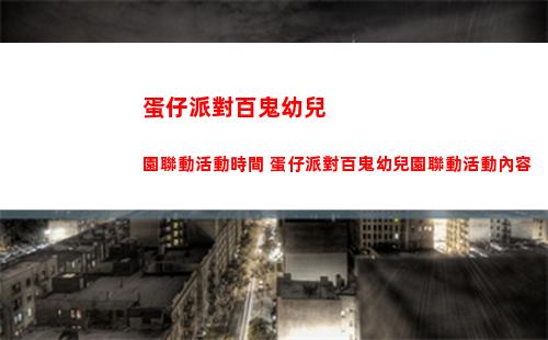 第七史詩艾利戈斯值得抽嗎