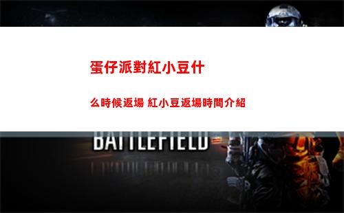 代號鳶史子眇治療量怎么增強
