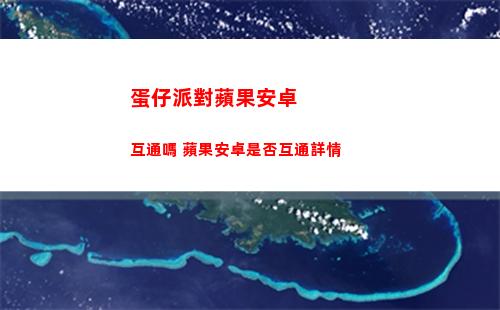 代號鳶零氪陣容新手適用陣容推薦