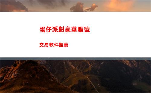 代號鳶偃師怎么解鎖