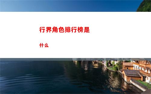 二之國交錯世界巫師武器獲取方法
