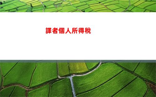 “掌握LPR利率，輕松享受最優(yōu)貸款利率！”