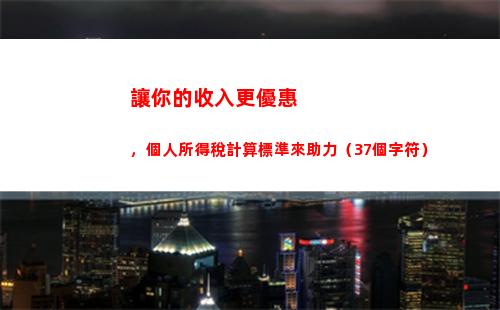 個人所得稅代扣代繳(個人所得稅代扣代繳操作流程)