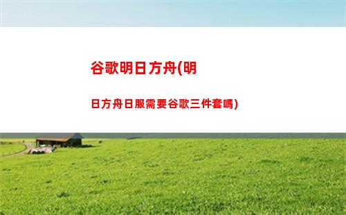 明日方舟ww(明日方舟w為什么叛變)