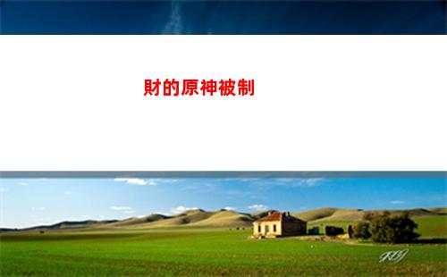 光原神(光原神下載)
