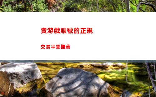 離譜的漢字爆炒三兄弟怎么過