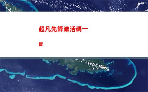 apex英雄手游侵蝕怎么獲得