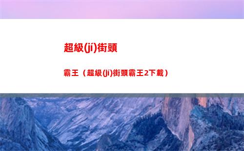 崩壞星穹鐵道銀狼副C裝備選擇