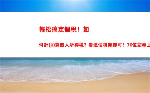 資產(chǎn)轉(zhuǎn)讓所得個人所得稅(生產(chǎn)經(jīng)營所得個人所得稅怎么計(jì)算)