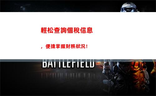 青島個人所得稅查詢(青島賣房個人所得稅)