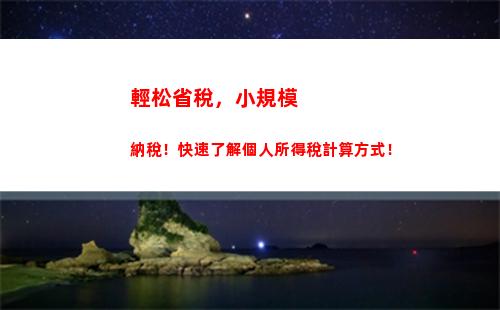 個人所得稅個人轉賬(個人對個人轉賬需要交個人所得稅么)