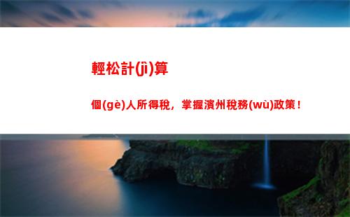 股票轉(zhuǎn)讓個(gè)人所得稅(股票轉(zhuǎn)讓個(gè)人所得稅如何計(jì)算)