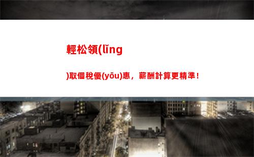 個人所得稅抵扣申報(個人所得稅抵扣申報晚了怎么辦)